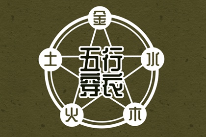 择吉黄历 结婚择吉日 择吉皇历