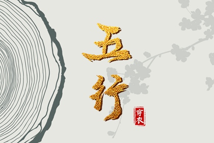 老皇历_老皇历查询_择吉老皇历